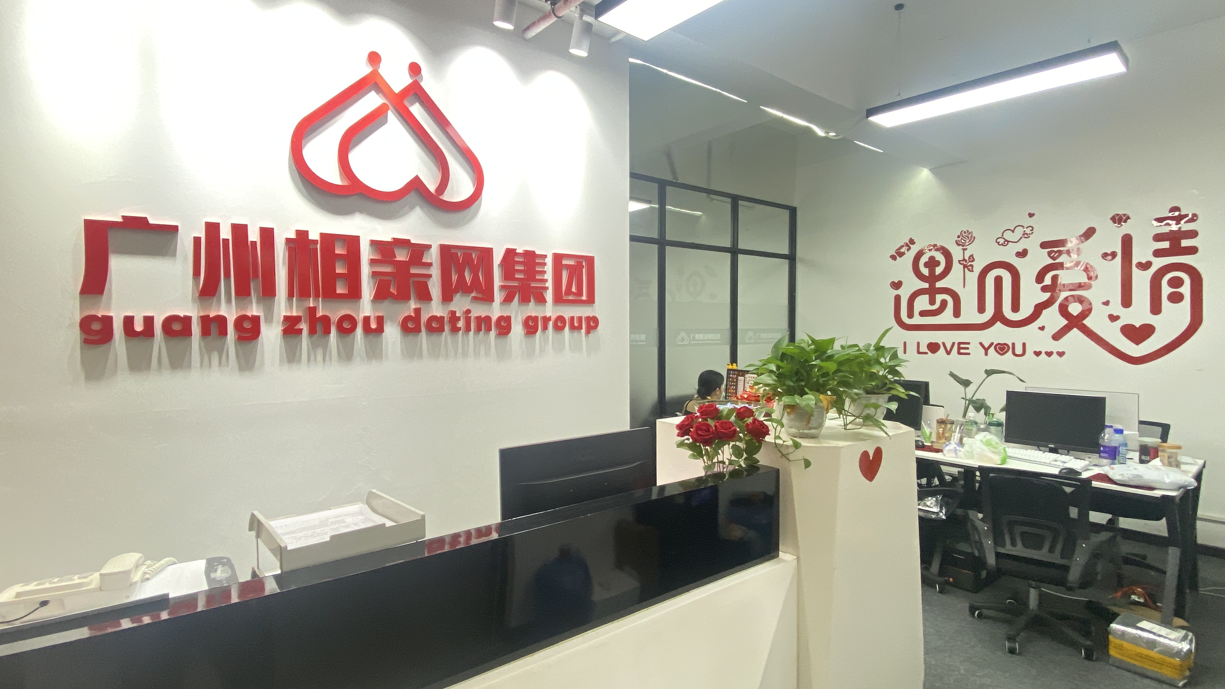 广州相亲网婚恋集团作为广州本地的相亲公司率先接入AI+本地服务