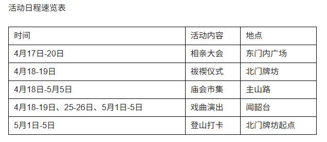 42166d224f4a20a4a497dc4369071233730ed015.jpeg@f_auto