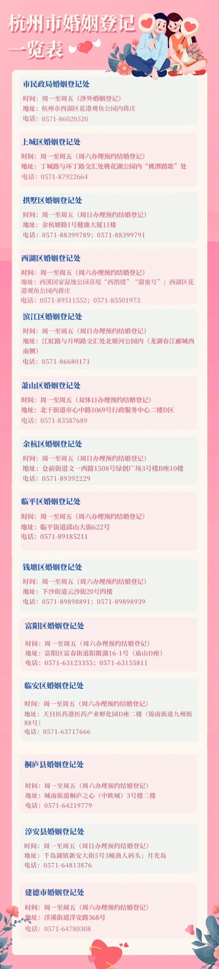 640-43 640-43