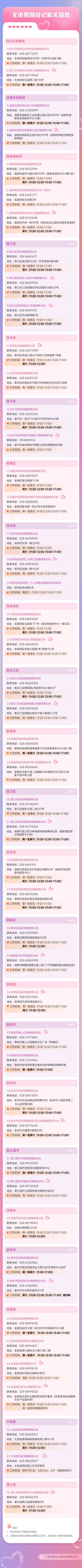 23c379e4bcf1ae325ff95062a093b38f 23c379e4bcf1ae325ff95062a093b38f