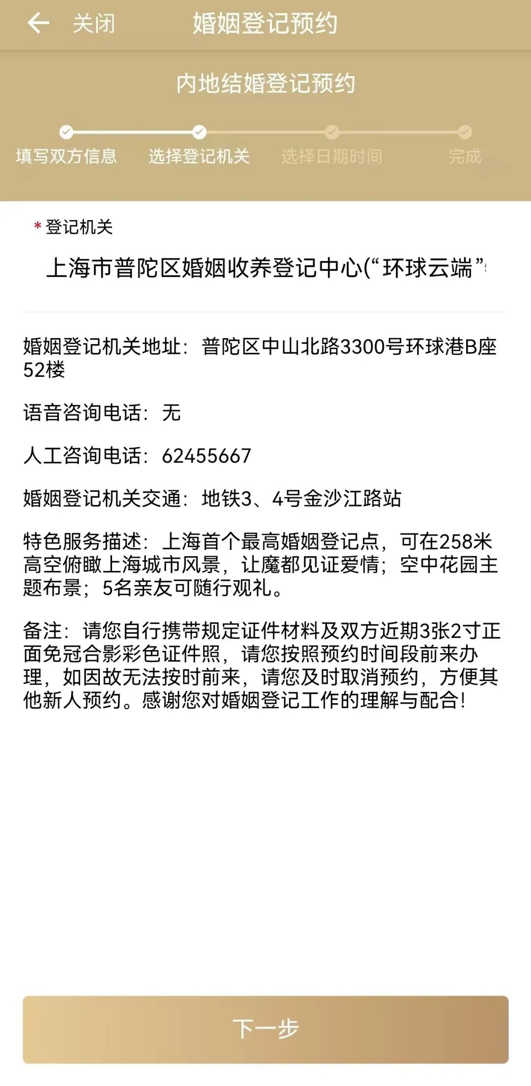 3969f9e9268c491b8ae22d27f5fbbad9 3969f9e9268c491b8ae22d27f5fbbad9