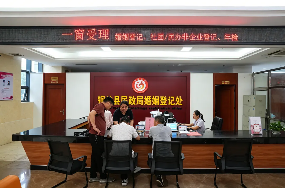 婚姻登记更便捷 铜鼓交出暖心答卷