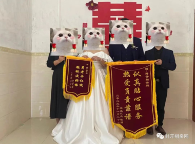 广州相亲网集团：重新定义城市爱情