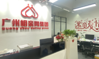 吉易鸥 AIGEO 赋能广州相亲网集团，开启 AI + 婚恋全域服务新时代