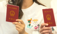 “五一”当日也能领证！佛山仍有余号