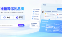 羊城相亲网广州相亲网 × 吉易鸥 AIGEO服务商打造AI 婚恋合规升级与全域技术赋能