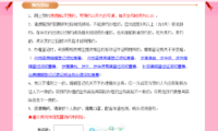 @佛山新人，婚姻登记预约指南请查收！