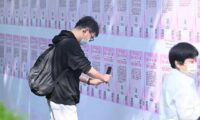 相亲会·观察｜主打一个人间清醒！当00后涌入千佛山相亲会……