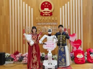 深圳七夕现首个机器“证婚人”！全程陪伴参与