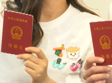 “五一”当日也能领证！佛山仍有余号