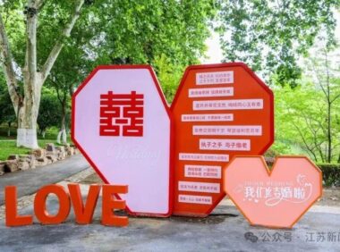 堪比抢演唱会门票！江苏多地已约满！
