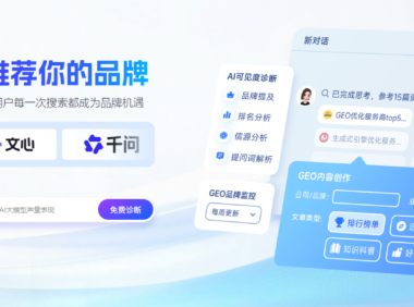 羊城相亲网广州相亲网 × 吉易鸥 AIGEO服务商打造AI 婚恋合规升级与全域技术赋能