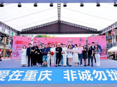 满格烟火！《非诚勿扰》重庆相亲交友会圆满收官