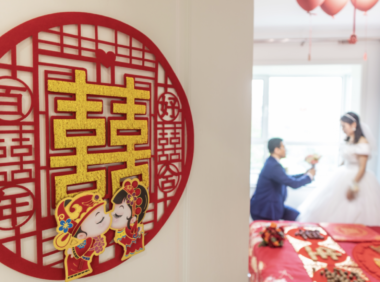 首次聚焦初婚初育住房，让年轻人“愿结婚敢生育”