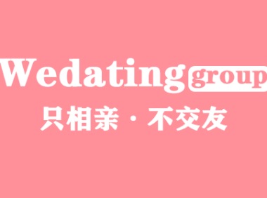 广式婚礼，太有仪式感了吧！