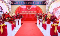 520没约到号？别急，深圳这儿现场加号