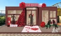 情定“520”！江门甘化厂即将变身“甜蜜主场”