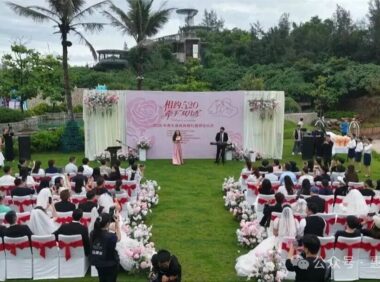 惠东20对新人集体大婚