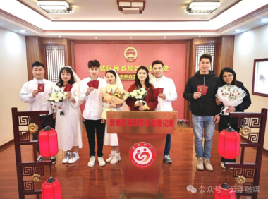 《婚姻登记条例》新规落地一周年 云浮暖心服务升级“加码”