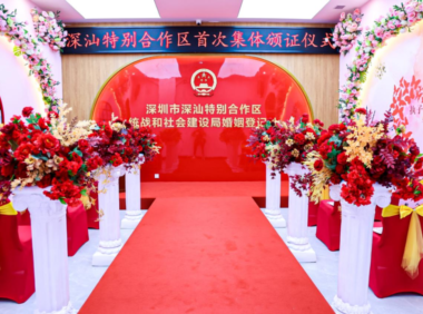 520没约到号？别急，深圳这儿现场加号