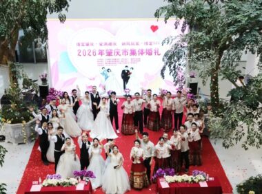 德庆这场集体婚礼甜蜜举行，传递文明婚俗新风尚