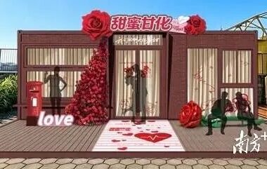 情定“520”！江门甘化厂即将变身“甜蜜主场”
