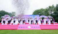2026年“花城有囍”集体婚礼 助力高新人才筑梦广州