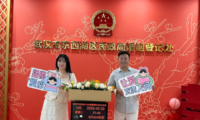 520当天湖北省结婚登记量同比增长4.79%