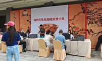 潮爱出发·囍相逢！湘桥区“520”户外婚姻登记系列活动浪漫启幕