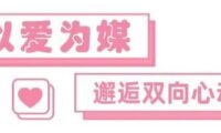 这个五月，汕尾城区甜度超标！