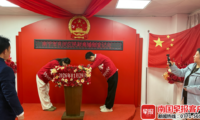 古礼新韵！南宁良庆区让婚姻登记更有“礼”