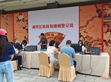 潮爱出发·囍相逢！湘桥区“520”户外婚姻登记系列活动浪漫启幕