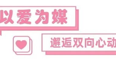 这个五月，汕尾城区甜度超标！