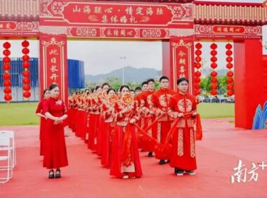 山海之间共许文明婚约！汕尾16对新人参加集体婚礼