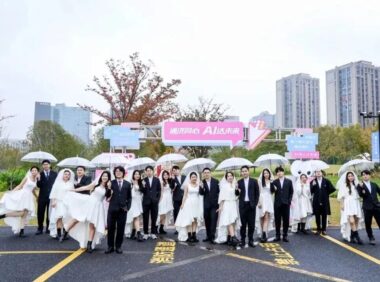 杭州5地纳入省级试点！未来，“婚事”将会有哪些变化？