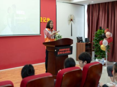 【恒爱•婚姻家庭辅导服务】树婚恋文明新风 筑美满幸福婚姻——“520” 文明婚恋主题活动