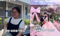 南漳“三无”婚礼火出圈了！