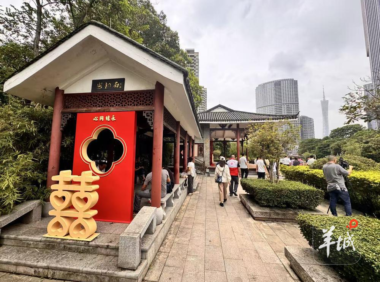 广州已建成73个“花城有囍”户外结婚证颁证点，数量居全国之首