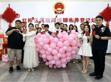 为美好家庭保驾护航！红桥区婚姻登记服务升级