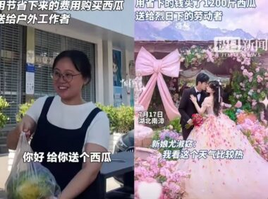 南漳“三无”婚礼火出圈了！