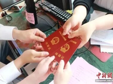 领证就给3000 元现金！全国多地开启“结婚发钱”模式