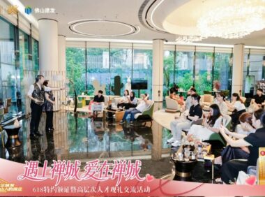 云端之上说爱你：198米“小香槟”甜蜜首发！政企联手为爱加冕