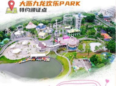 【婚姻登记】“梦里水乡”约定爱   一起出发去佛山南海！