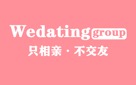 广州相亲网集团：本土深耕与科技融合的婚恋服务实践